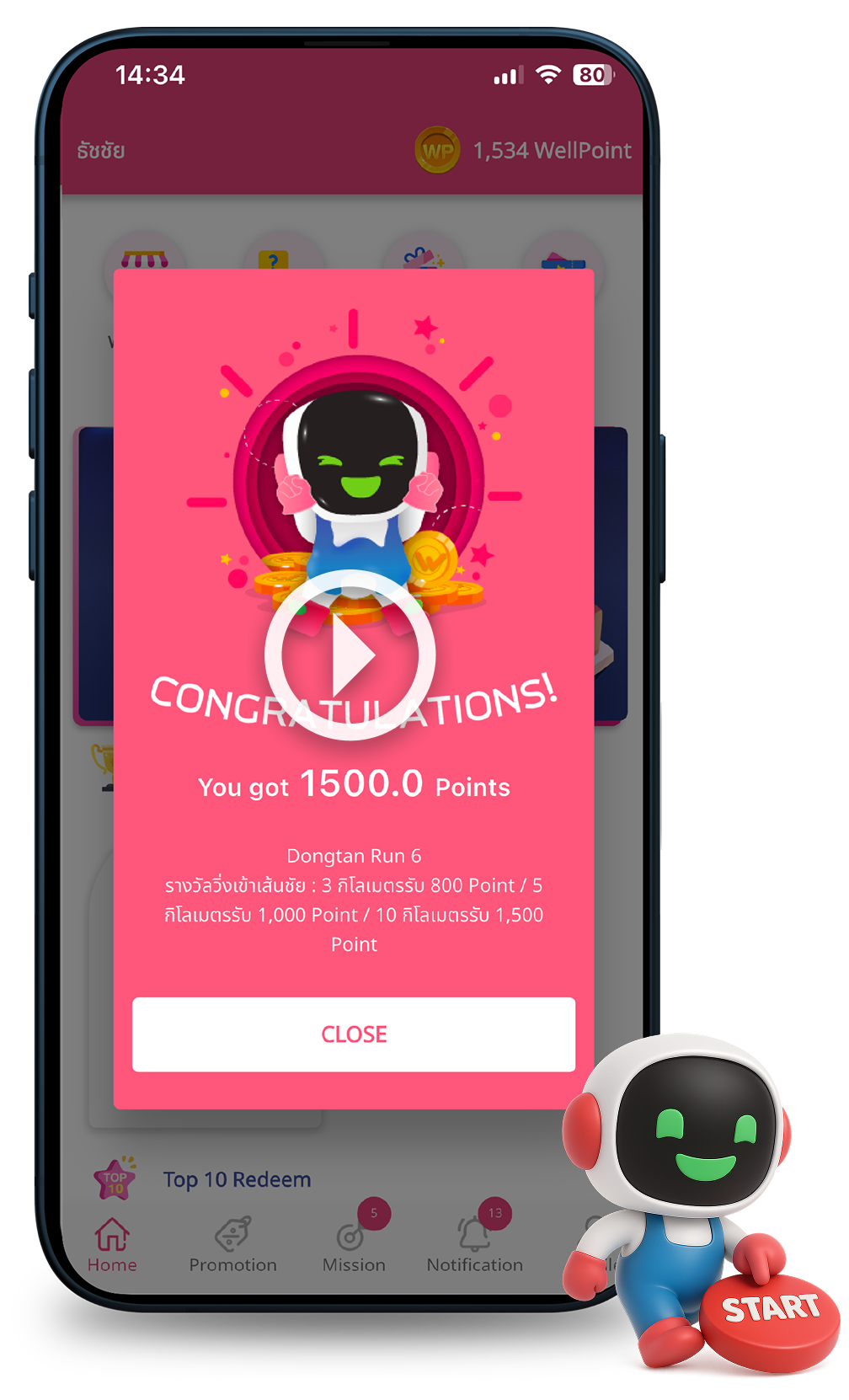 Phone-Screen-VDO-WellPoint